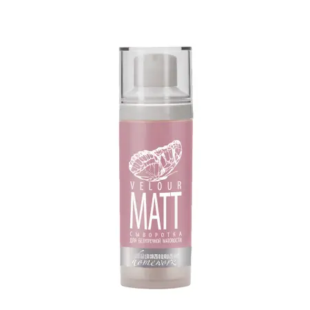 PREMIUM Сыворотка для безупречной матовости / Velour Matt 30 мл - 1