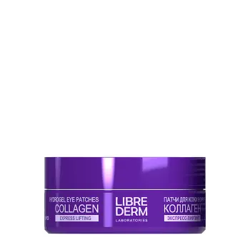 Патчи коллагеновые экспресс-лифтинг для кожи вокруг глаз №60 / Collagen 60 шт
