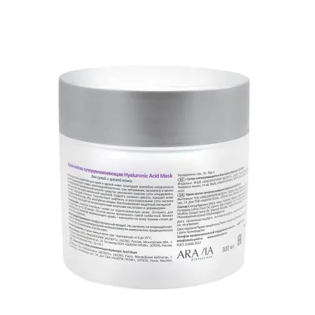 ARAVIA Professional Крем-маска супер увлажняющая / Hyaluronic Acid Mask 300 мл - 3
