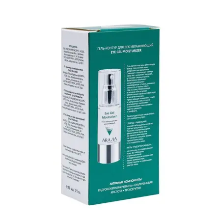 ARAVIA Professional Гель-контур для век увлажняющий / Eye Gel Moisturizer 30 мл - 6