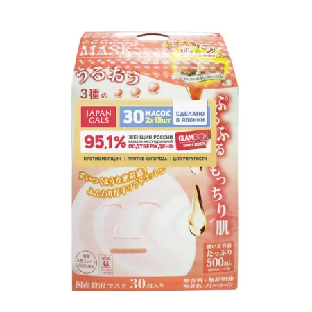 JAPAN GALS Маска для лица с тамариндом и коллагеном / Pure5 Essence Tamarind 30 шт - 1
