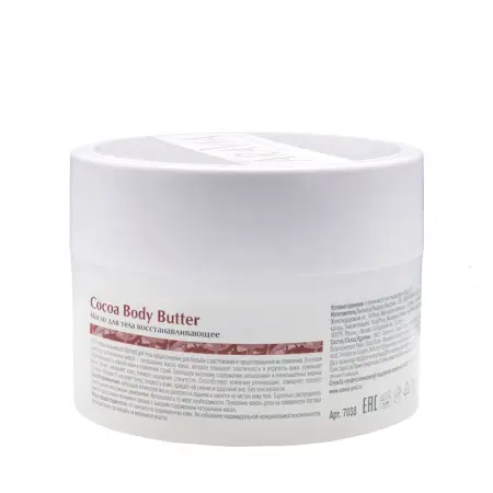 ARAVIA Professional Масло восстанавливающее для тела / Organic Cocoa Body Butter 150 мл - 4