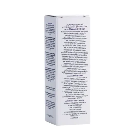 ARAVIA Professional Концентрат скульптурирующий для массажа лица / Massage Oil-Drops 50 мл - 7