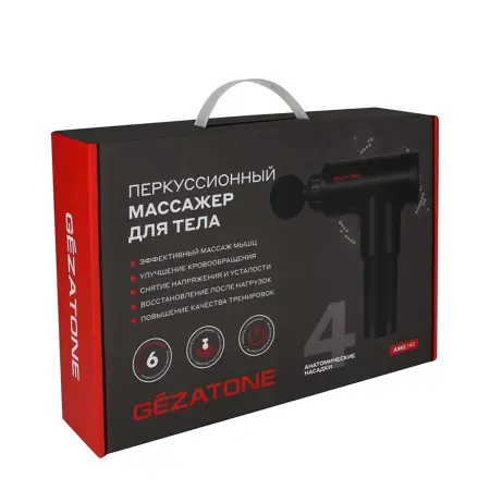GEZATONE Массажер перкусcионный для тела AMG140 - 4