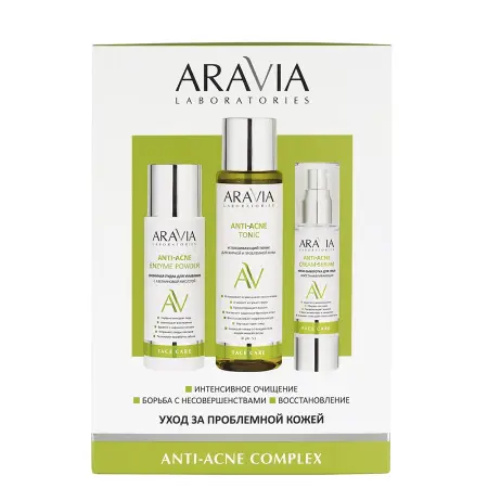 ARAVIA Professional Набор для ухода за проблемной кожей (пудра 150 мл + тоник 250 мл + крем-сыворотка 50 мл) Anti-Acne Complex - 2