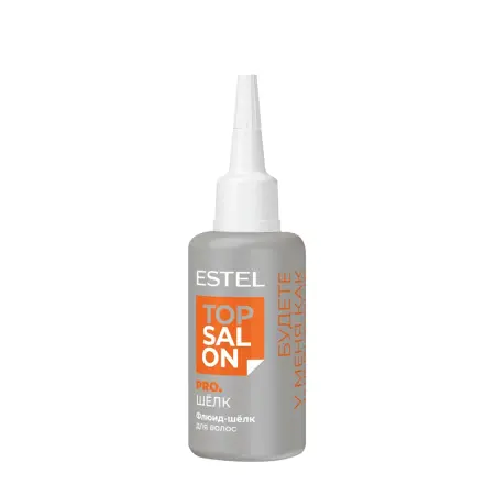 ESTEL PROFESSIONAL Флюид-шёлк для волос / TOP SALON PRO.ШЁЛК 30 мл - 1