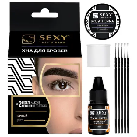 SEXY BROW HENNA Набор для домашнего использования, черный / SEXY BROW HENNA 5 капсул - 2