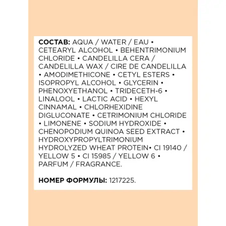 L OREAL PROFESSIONNEL Маска для очень поврежденных волос / ABSOLUT REPAIR 250 мл - 3