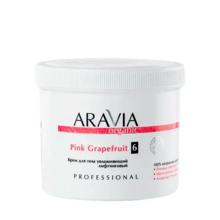 ARAVIA Professional Крем увлажняющий лифтинговый для тела / Organic Pink Grapefruit 550 мл - 4