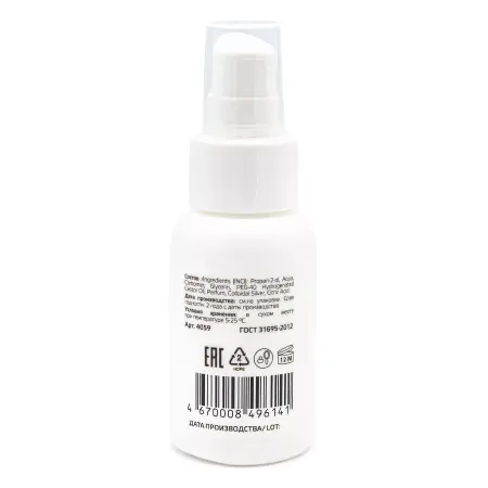 ARAVIA Professional Гель-антисептик для рук с ионами серебра и глицерином / Antiseptic Gel 50 мл - 3