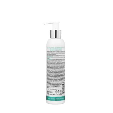 ARAVIA Professional Гель освежающий для интимной гигиены для ежедневного ухода / Refreshing Intimate Gel 200 мл - 3