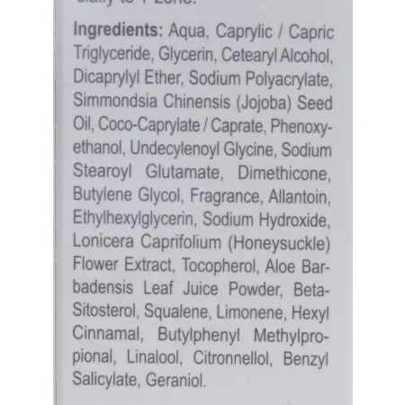 ANNA LOTAN Крем-мусс успокаивающий для деликатной кожи Барбадос / Air Calming Balm BARBADOS 75 мл - 4