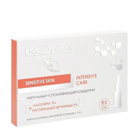 KORA Концентрат ампульный успокаивающий, алоэ вера 5% + растительные церамиды 3% / KORA 10*2 мл - 2