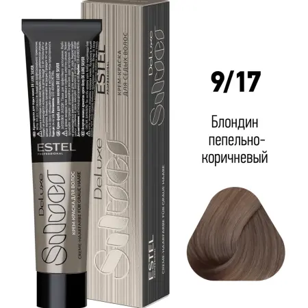 ESTEL PROFESSIONAL 9/17 краска для волос, блондин пепельно-коричневый / De Luxe Silver 60 мл - 2