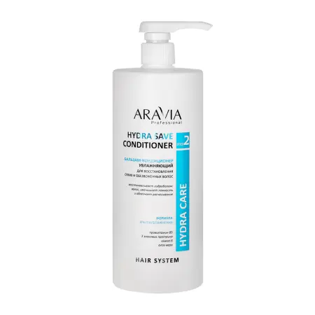 ARAVIA Professional Бальзам-кондиционер увлажняющий для восстановления сухих, обезвоженных волос / Hydra Save Conditioner 1000 мл - 1