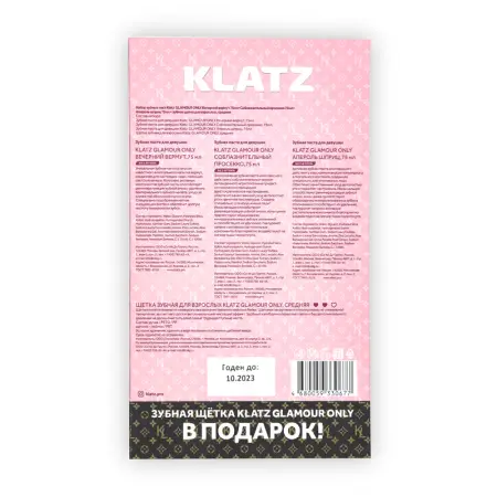KLATZ Набор (паста зубная Апероль шприц 75 мл, Вечерний вермут 75 мл, Соблазнительный просекко 75 мл, зубная щетка для взрослых, средняя) - 2