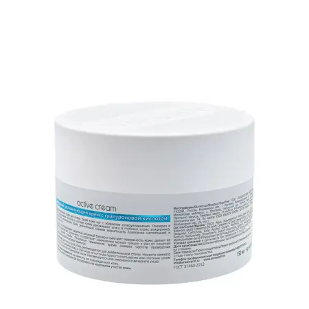 ARAVIA Professional Крем активный увлажняющий с гиалуроновой кислотой / Professional Active Cream 150 мл - 3