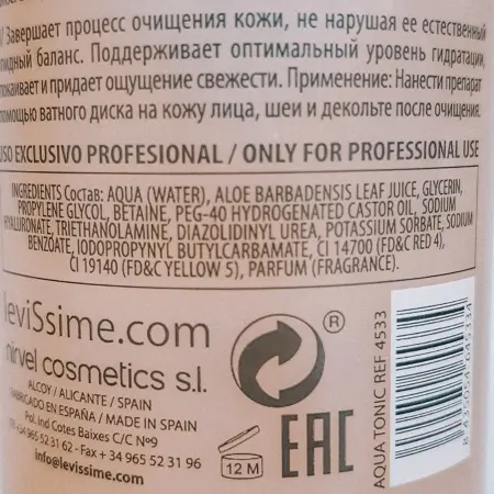 LEVISSIME Тоник увлажняющий / Aqua Tonic 250 мл - 2