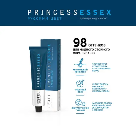 ESTEL PROFESSIONAL 4/71 краска для волос, шатен коричнево-пепельный (магический коричневый) / ESSEX Princess 60 мл - 2