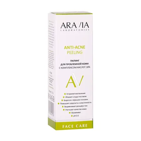 ARAVIA Professional Пилинг для проблемной кожи с комплексом кислот 18% / ARAVIA Laboratories Anti-Acne Peeling 50 мл - 4