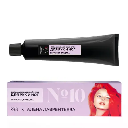 RUSSIAN BEAUTY GURU Крем парфюмированный для рук и ног №10 / RBG 30 мл - 2