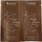 Маска-экспресс / Magic Keratin 2*12 мл