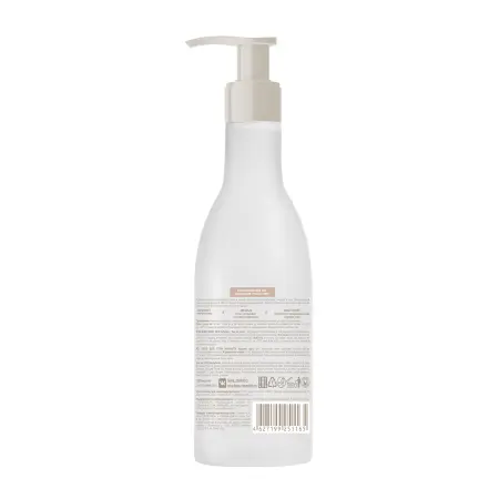 BISOU Молочко смягчающее для тела Груша и пион / BISOU Aromacologie 300 мл - 2