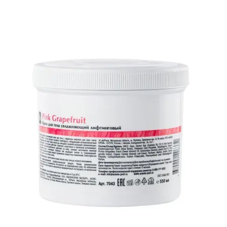ARAVIA Professional Крем увлажняющий лифтинговый для тела / Organic Pink Grapefruit 550 мл - 8