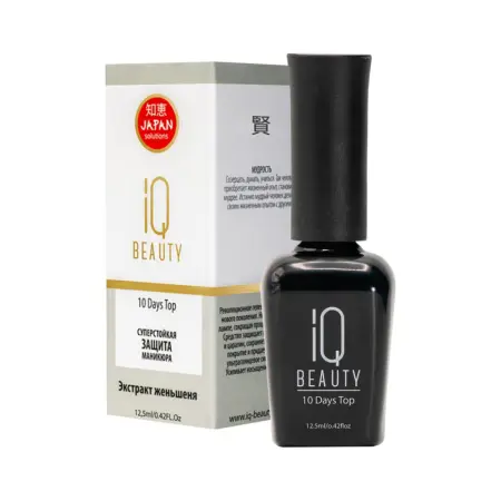 IQ BEAUTY Защита маникюра суперстойкая / 10 Days Top 12,5 мл - 2