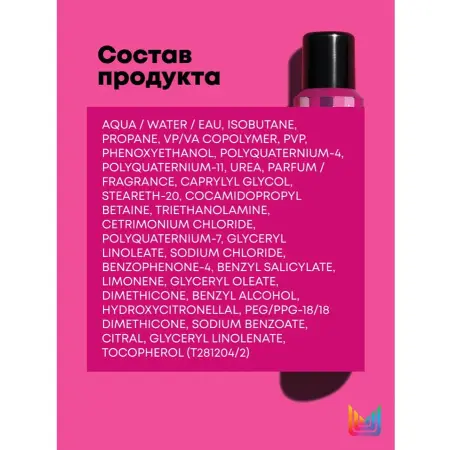 MATRIX Мусс невесомый для объема / Setter Mousse 200 мл - 3