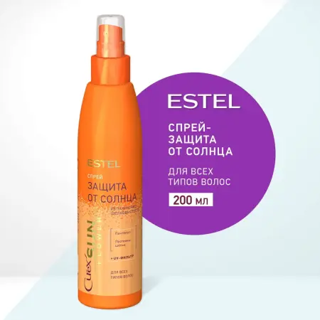ESTEL PROFESSIONAL Спрей для увлажнения и защиты от UV-лучей / Curex Sunflower 200 мл - 2