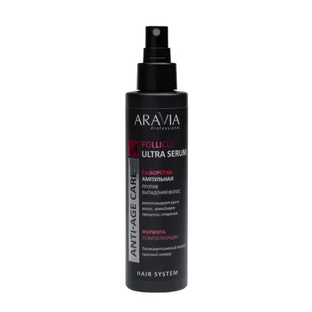 ARAVIA Professional Сыворотка ампульная против выпадения волос / ARAVIA Professional Follicle Ultra Serum 150 мл - 2