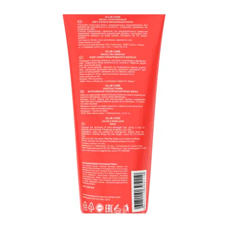 OLLIN PROFESSIONAL Маска сохраняющая цвет и блеск окрашенных волос / Color & Shine Save Mask 200 мл - 2