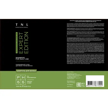 TNL Professional Шампунь для ежедневного использования с экстрактом бурых водорослей, pH 5,5 / Expert Edition 1000 мл - 2