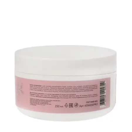 BEAUTY STYLE Маска успокаивающая против покраснений Антикупероз / Beauty Style Harmony 250 мл - 3