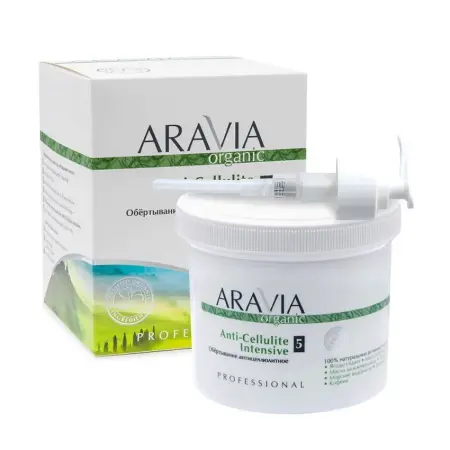 ARAVIA Professional Обертывание антицеллюлитное / Anti-Cellulite Intensive 550 мл - 3