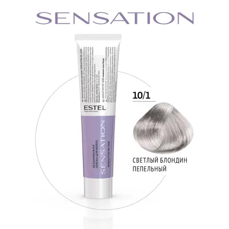 ESTEL PROFESSIONAL 10/1 краска безаммиачная для волос, светлый блондин пепельный / Sensation De Luxe 60 мл - 2