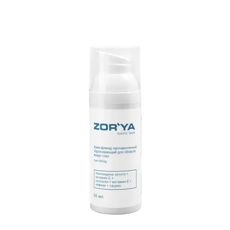ZORYA Крем-флюид противоотечный подтягивающий для области вокруг глаз / Eye lifting 50 мл - 1