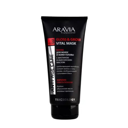 ARAVIA Professional Маска для волос и кожи головы с биотином и абиссинским маслом / ARAVIA Professional 200 мл - 1