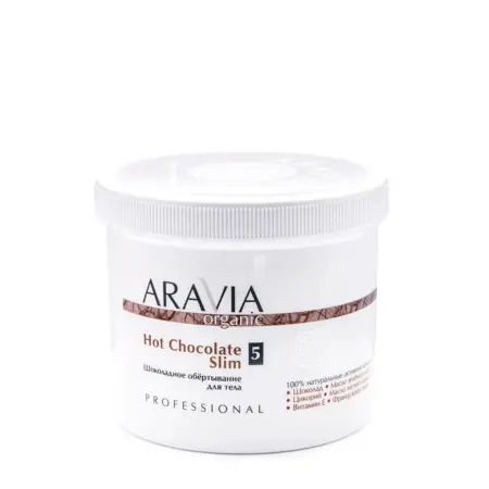 ARAVIA Professional Обёртывание шоколадное для тела / Organic Hot Chocolate Slim 550 мл - 1