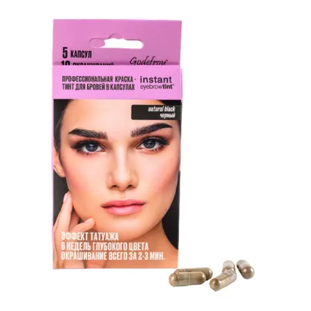 GODEFROY Краска-тинт профессиональная в капсулах для бровей, черный / Eyebrow Tint Natural Black 5 капсул - 2