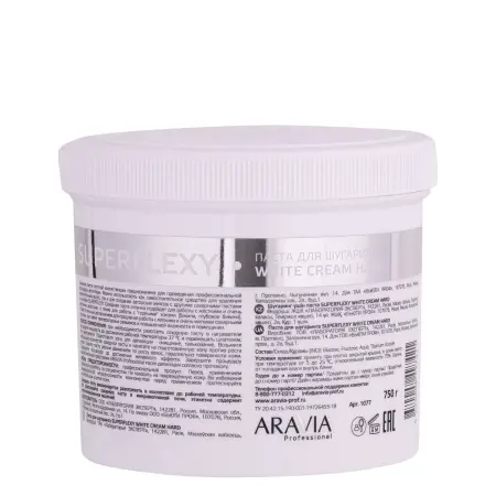 ARAVIA Professional Паста для шугаринга / SUPERFLEXY WHITE CREAM 750 г - 4