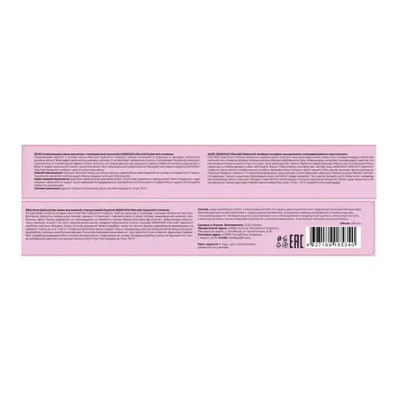 ADRICOCO Маска увлажняющая для волос с гиалуроновой кислотой / ADRICOCO Miss Adri Hyaluronic moisture 200 мл - 3