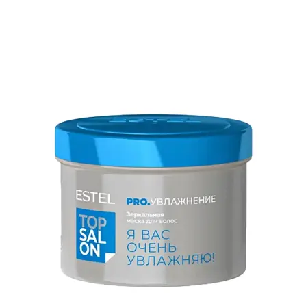 ESTEL PROFESSIONAL Маска зеркальная для волос / TOP SALON PRO.УВЛАЖНЕНИЕ 500 мл - 1