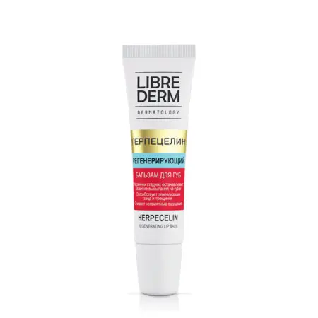 LIBREDERM Бальзам для губ регенерирующий Герпецелин / DERMATOLOGY 12 мл - 1
