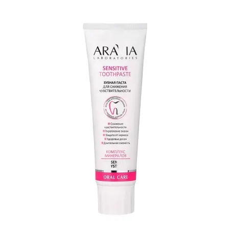 ARAVIA Professional Паста зубная для снижения чувствительности / Aravia Laboratories Sensitive Toothpaste 100 гр - 1