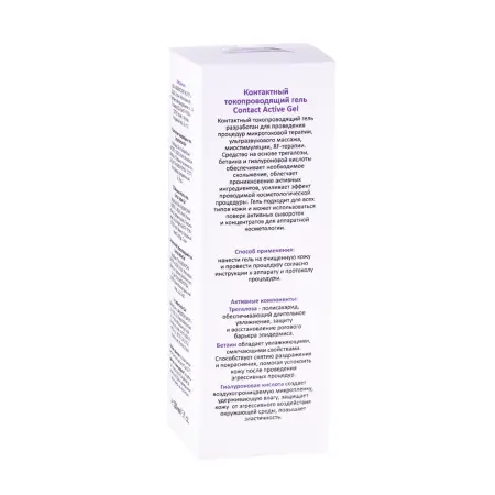 ARAVIA Professional Гель контактный токопроводящий / Contact Active Gel 150 мл - 4