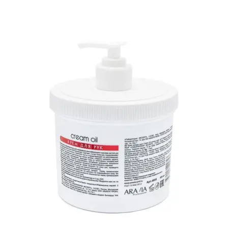 ARAVIA Professional Крем с маслом арганы и сладкого миндаля для рук / Cream Oil 550 мл - 4