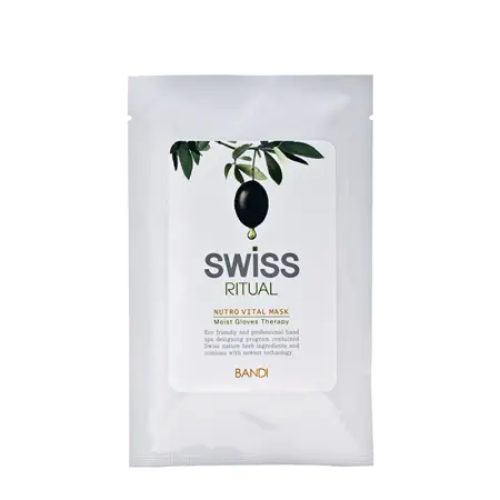 BANDI Маска питательная для СПА-маникюра, саше / SWITUAL NUTRO VITAL MASK 15 мл - 1