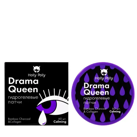 HOLLY POLLY Патчи гидрогелевые для глаз с бамбуковым углем и коллагеном / HollyWEEN DRAMA QUEEN 60 шт - 3